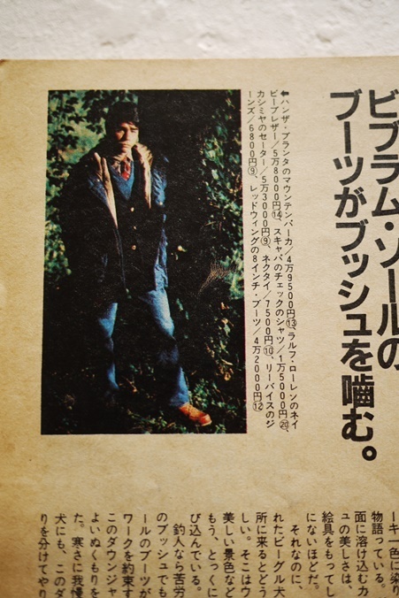 RMWP1120914.JPG